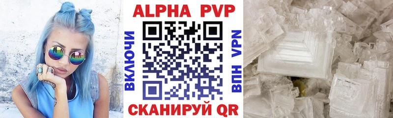 мориарти формула  Красновишерск  Alfa_PVP СК КРИС 