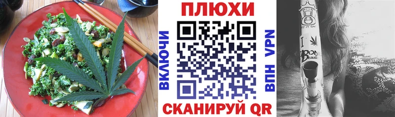 Печенье с ТГК конопля Красновишерск