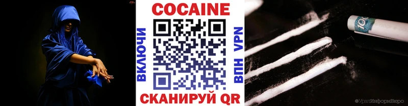 Cocaine Эквадор  Красновишерск 