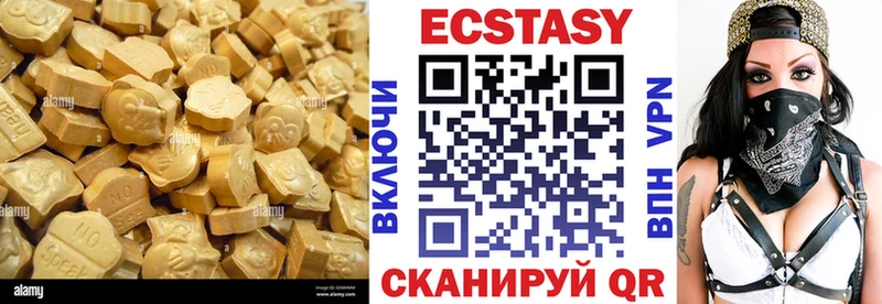 ЭКСТАЗИ таблы  Красновишерск 