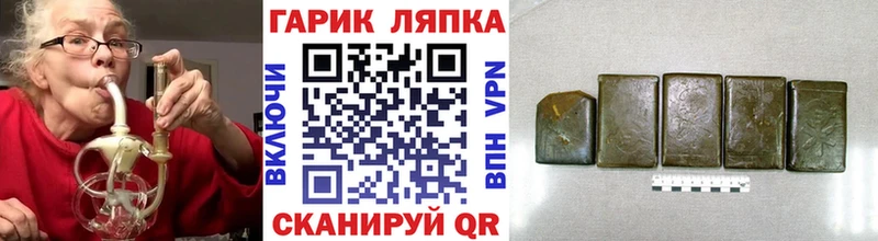 ГАШИШ Cannabis Красновишерск