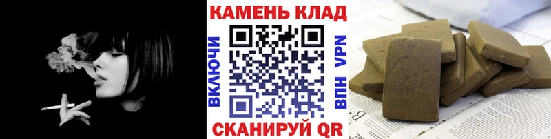 ГАШИШ Ice-O-Lator  наркошоп  блэк спрут ссылки  Красновишерск 