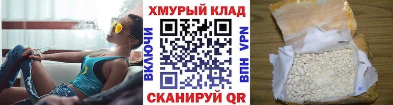 Героин VHQ  купить наркотики сайты  Красновишерск 