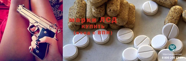 соль курить ск Новодвинск