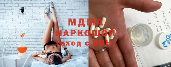 соль курить ск Новодвинск