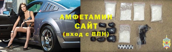 бутират Новозыбков