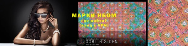 соль курить ск Новодвинск