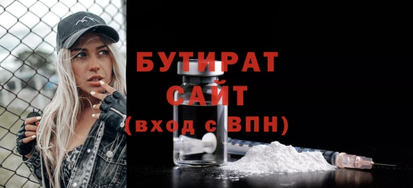 соль курить ск Новодвинск