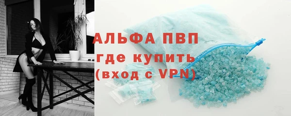 прущие крисы Новокубанск