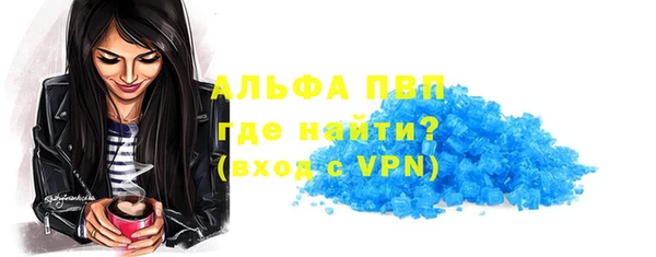 бутират Новозыбков