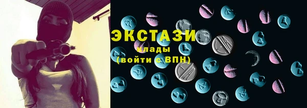 бутират Новозыбков