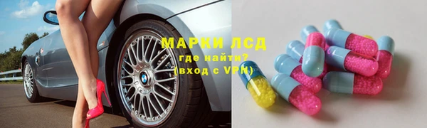 бутират Новозыбков