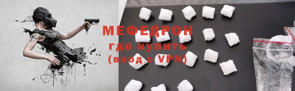 соль курить ск Новодвинск