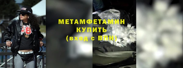герыч Пролетарск