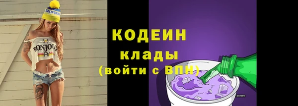 бутират Новозыбков