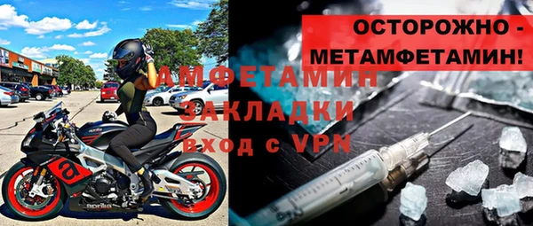эйфоретик Нефтегорск