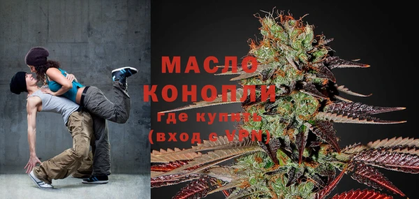 прущие крисы Новокубанск