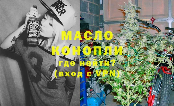 соль курить ск Новодвинск