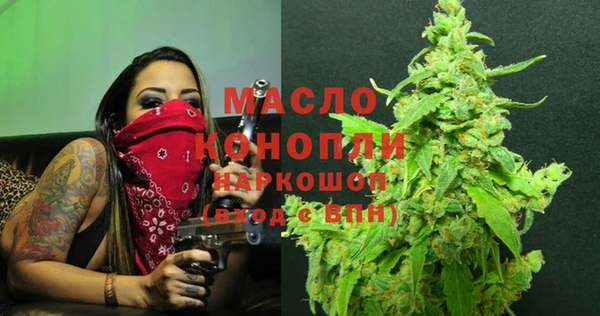 марки nbome Гусь-Хрустальный