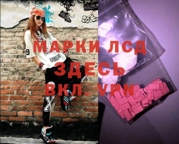 прущие крисы Новокубанск