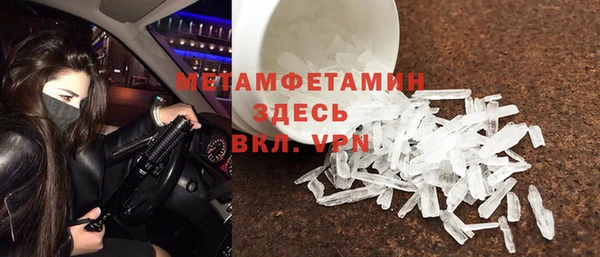 прущие крисы Новокубанск