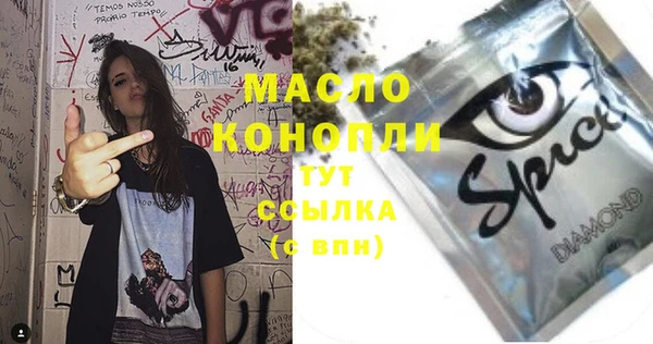 бутират Новозыбков