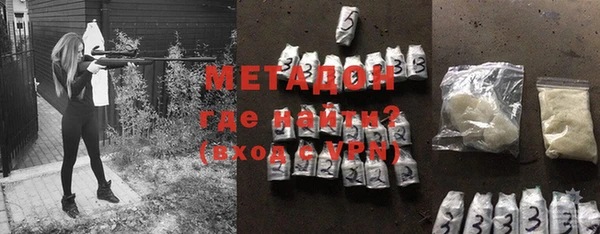 бутират Новозыбков