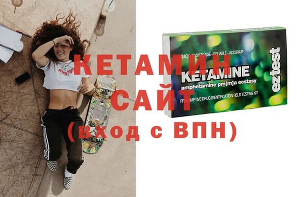 соль курить ск Новодвинск