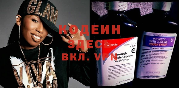 соль курить ск Новодвинск