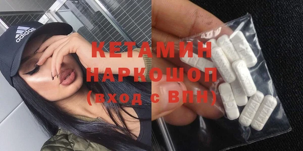соль курить ск Новодвинск