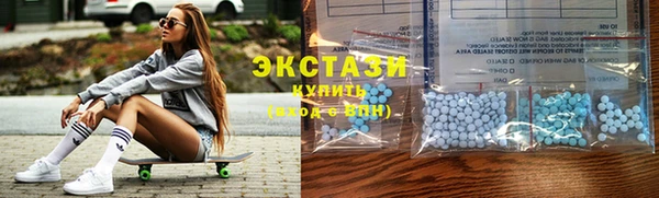 соль курить ск Новодвинск