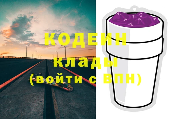 прущие крисы Новокубанск