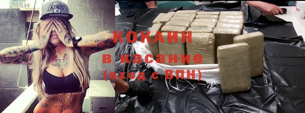 прущие крисы Новокубанск