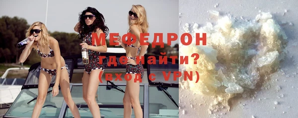 бутират Новозыбков