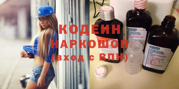 наркотики Нягань
