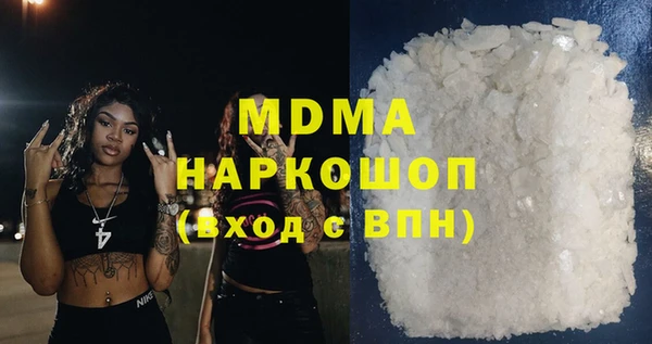 прущие крисы Новокубанск