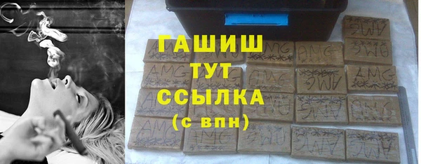 бутират Новозыбков