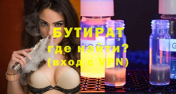 соль курить ск Новодвинск