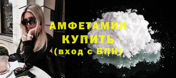 прущая мука Гусиноозёрск