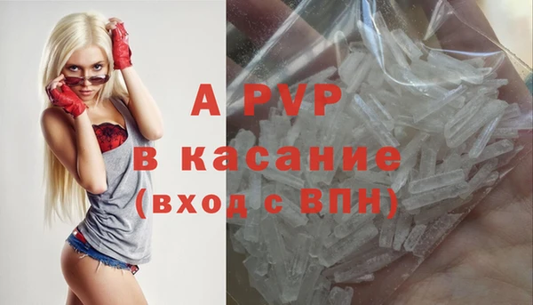 стафф Нязепетровск