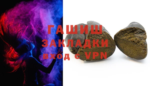 прущие крисы Новокубанск