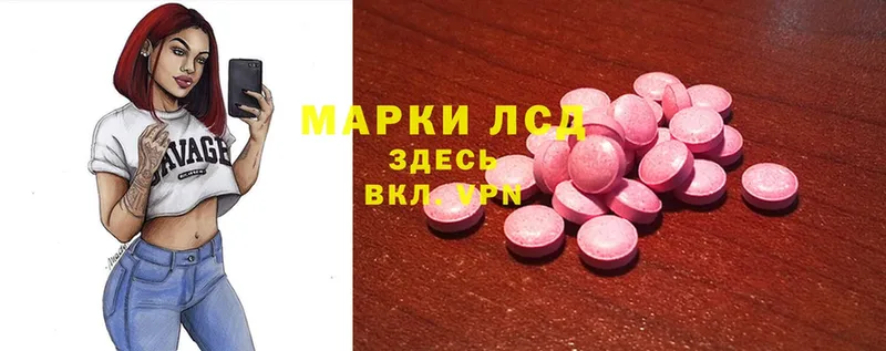 Лсд 25 экстази ecstasy  Красновишерск 