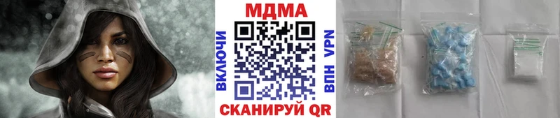 MDMA молли  купить наркотики цена  Красновишерск 