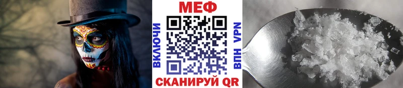 МЯУ-МЯУ mephedrone  blacksprut ONION  Красновишерск 