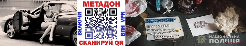 гидра как войти это какой сайт Метадон мёд сколько стоит Красновишерск