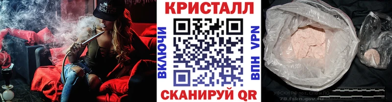 omg зеркало  Красновишерск  Метамфетамин мет 