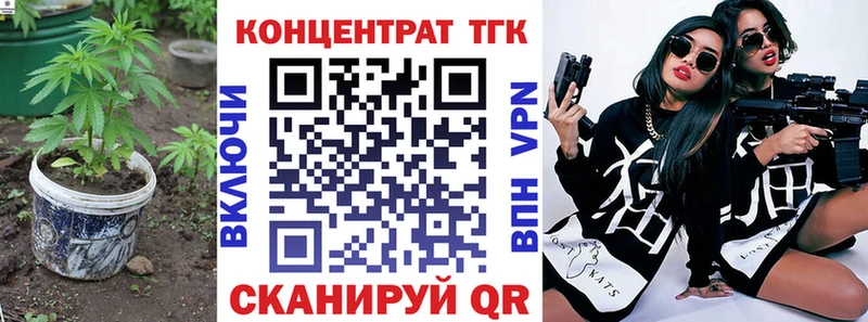 Дистиллят ТГК вейп с тгк  darknet формула  Красновишерск 